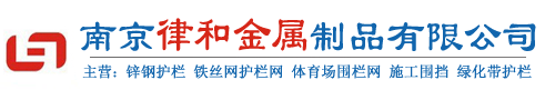 護(hù)欄網(wǎng)價(jià)格